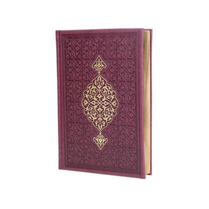 Corán de cuero termo de tamaño mediano, Corán árabe para principiantes, regalo de Ramadán, Moshaf, Corán, regalos islámicos para ella y para él