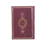Katamtamang Laki ng Thermo Leather Quran, Mga Natutunan ng Arabong Quran, regalo sa Ramadan, Moshaf, Koran, Mga Regalo sa Islam para sa kanya at sa kanya