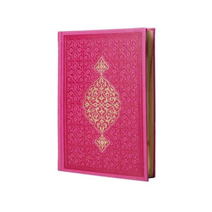 Fuchsia Color Thermo Leather Koran, ideel til førsteleveres arabiske Koran, Ramadan gave, Moshaf, Koran, Islamiske gaver til hende og ham