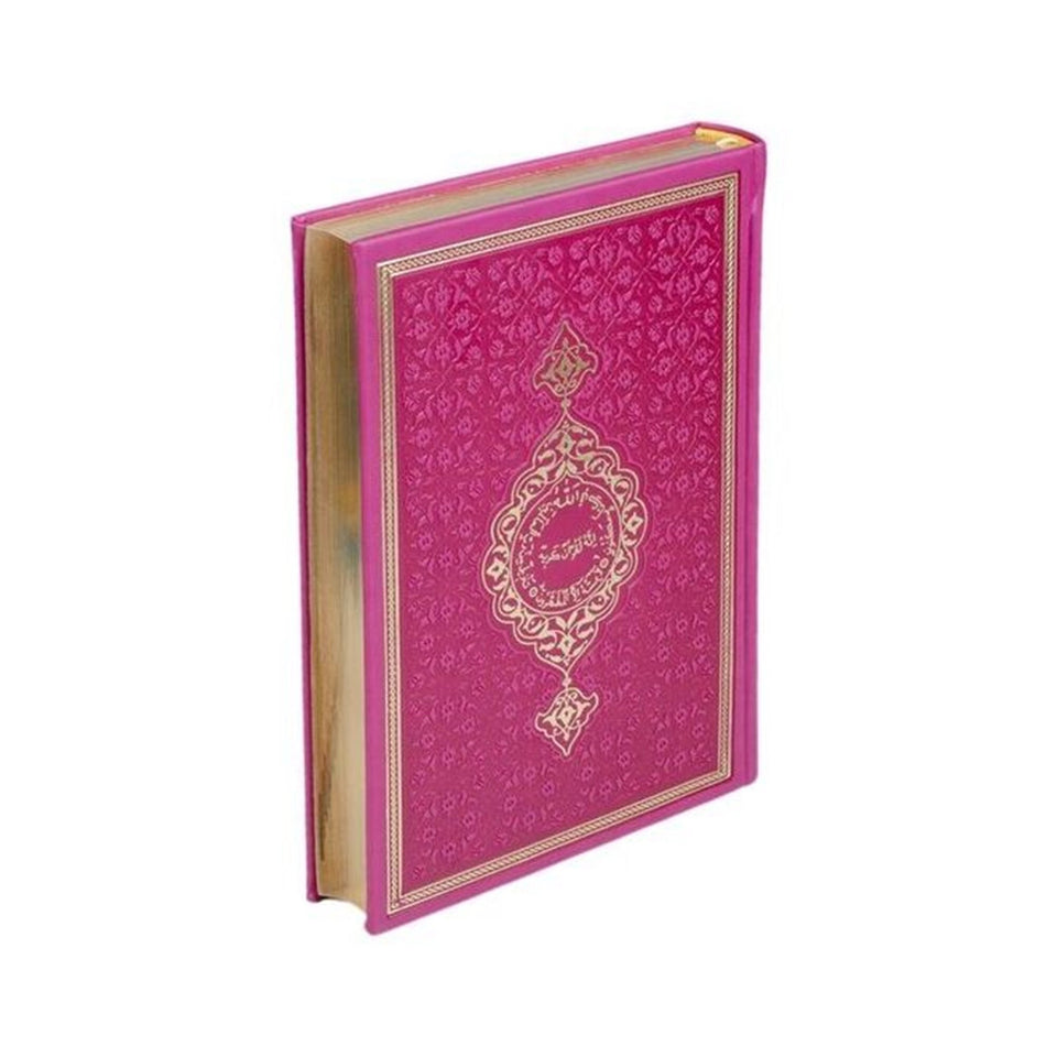 Kur’an Lëkurë Termo Fuchsia Color, Ideale për Mësuesit e Parë Kuran Arabisht, dhuratë Ramazan, Moshaf, Kuran, Dhurata Islame për të dhe atë