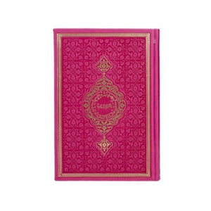 Kur’an Lëkurë Termo Fuchsia Color, Ideale për Mësuesit e Parë Kuran Arabisht, dhuratë Ramazan, Moshaf, Kuran, Dhurata Islame për të dhe atë