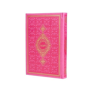 Pink Kulay Thermo Balat Quran, Tamang-tama para sa mga Unang Natuto Arabong Quran, regalo sa Ramadan, Moshaf, Koran, Mga Regalo sa Islam para sa kanya at sa kanya