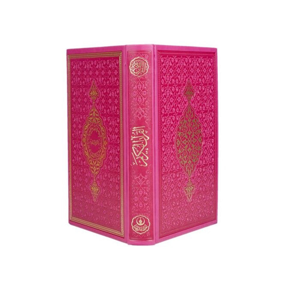 Pink Color Thermo Leather Quran, Ideal for First Learners Arabic Quran, Ramadan gift, Moshaf, Koran, Islamic Gifts for her and him