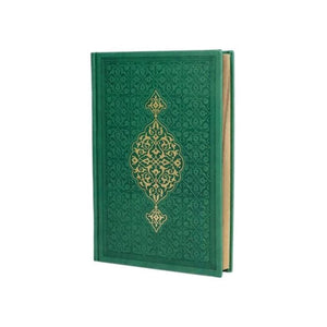 Green Color Thermo Leather Quran, Ideal for First Learners Arabic Quran, Ramadan gift, Moshaf, Koran, Islamic Gifts for her and him