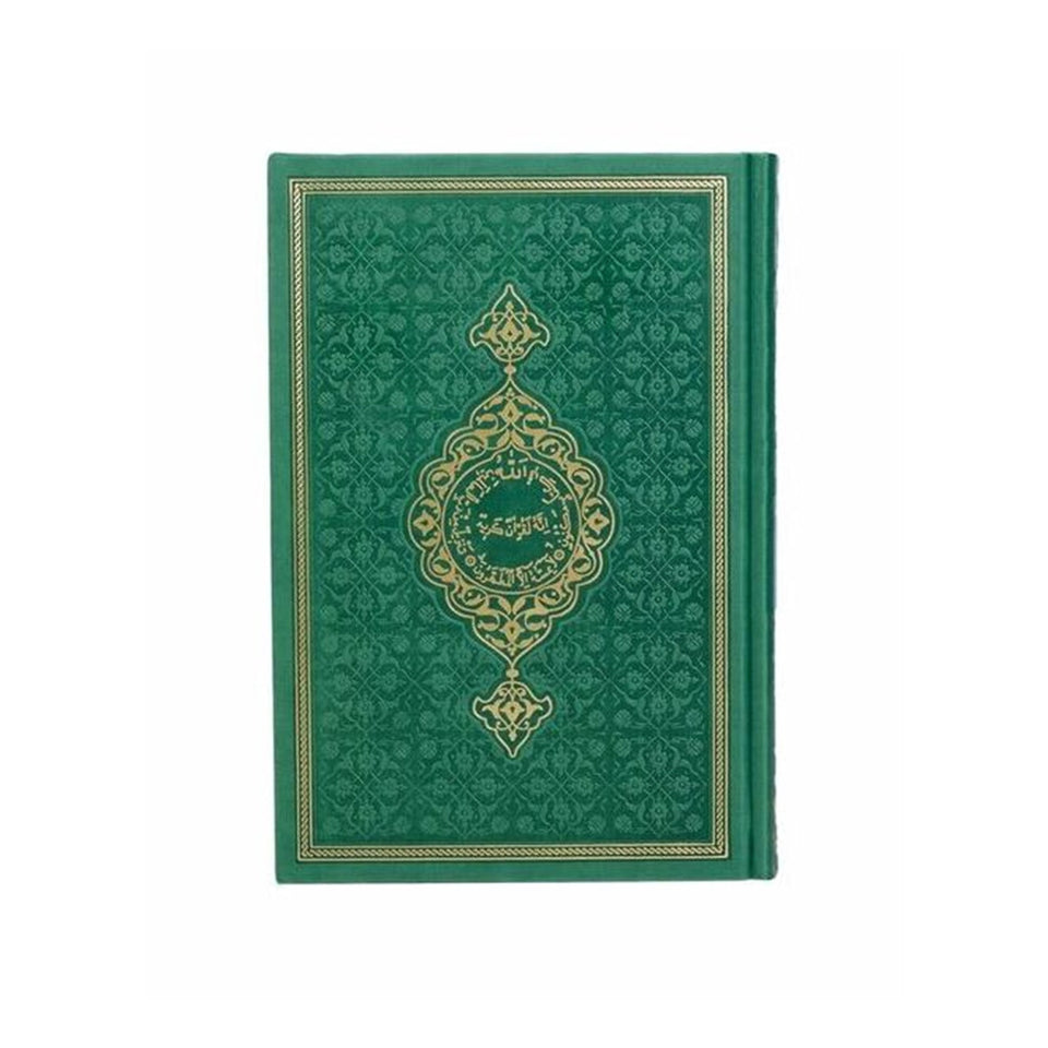 Termo koran zelene boje, idealan za početnike arapski Kur'an, ramazanski poklon, mošaf, koran, islamski pokloni za nju i njega