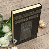 Kaaba srednje veličine Dizajnirani sveti Kur'an, arapski Kur'an, muslimanski poklon, ramazanski poklon, muslimanski dar, mošaf, koran