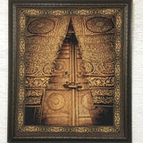 Islamic art Kaaba Door Wall Hanging, Islamic Art Calligraphy, Masjeed Decor, Muslim Home Decor, Al Haram Mosque, Hajj, Umrah - islamicbazaar