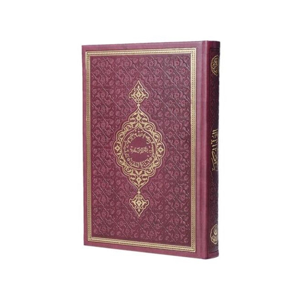 Medium Size Thermo Leather Quran, First Learners Arabic Quran, Ramadan gift, Moshaf, Koran, Islamic Gifts for her and him
