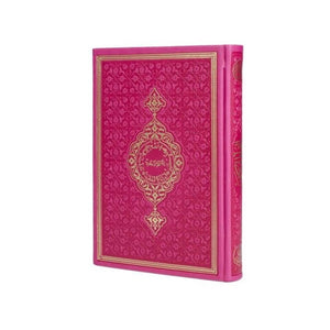 Fuchsia Color Thermo Leather Quran ، ایده آل برای نخستین زبان آموزان عربی قرآن ، هدایای ماه رمضان ، مصحف ، قرآن ، هدایای اسلامی برای او و او