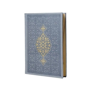 Grey Kulay ng Thermo Leather Quran, Tamang-tama para sa mga Unang Natutunan Arabong Quran, regalo sa Ramadan, Moshaf, Koran, Mga Regalo sa Islam para sa kanya at sa kanya