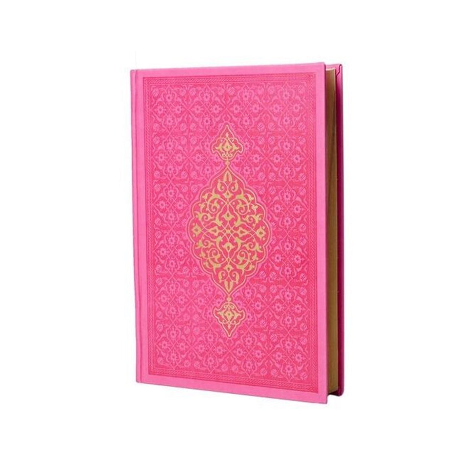 Pink Color Thermo Fata Alƙur'ãni mai kyau, Dalilai don Lealiban Furanci Larabci na farko, kyautar Ramadan, Moshaf, Alƙur'ani, Kyaututtukan Musulunci a wurinta da shi