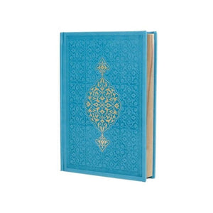 Turquoise Color Thermo Leather Quran, Ideal for First Learners Arabic Quran, Ramadan gift, Moshaf, Koran, Islamic Gifts for her and him