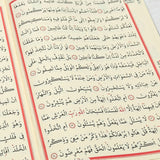 Medium Size Kaaba Designed Holy Quran, Arabic Quran, Muslim gift, Ramadan gift, Muslim Gift, Moshaf, Koran