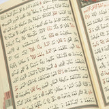 Medium Pocket Size Velvet Qurans 10x13 cm, Moshaf, Koran, Islamic Book, Quran Favors, Unique Islamic Gift Set, Ramadan Gift