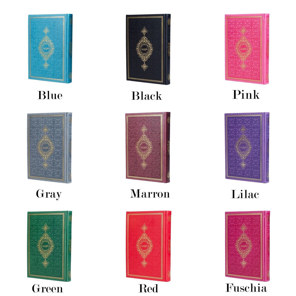 Choose Your Thermo Leather Quran, Lux Arabic Quran, Ramadan gift, Moshaf, Koran, Eid Mubarak, Unique Islamic Gifts
