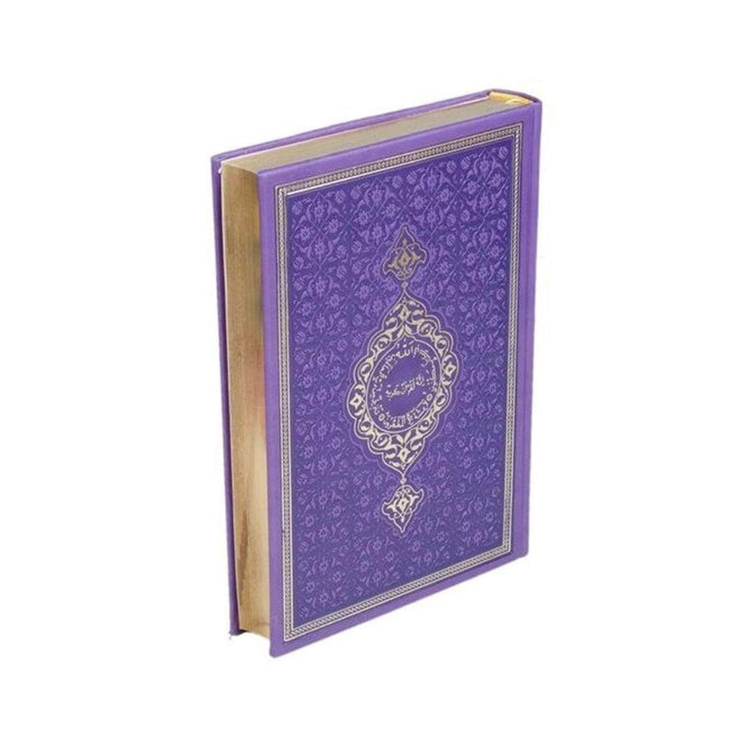 Choose Your Thermo Leather Quran, Lux Arabic Quran, Ramadan gift, Moshaf, Koran, Eid Mubarak, Unique Islamic Gifts