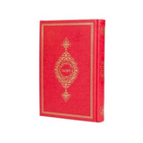 Choose Your Thermo Leather Quran, Lux Arabic Quran, Ramadan gift, Moshaf, Koran, Eid Mubarak, Unique Islamic Gifts