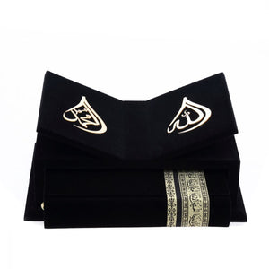 Black Velvet Quran Gift Set, Black Quran with Reading Stand, Islamic Gift, Eid Gifts, Ameen Gifts, Mevlut Favors MVD64