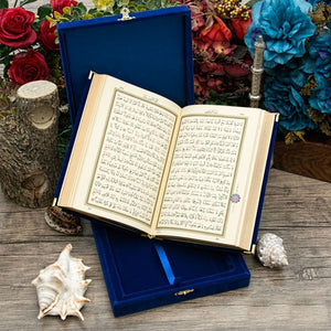 Personalised Gift Set, Arabic Quran Book, Prayer Mat and Prayer Beads Set, Quran Favors, Hajj Favors, Eid Gifts MVD66