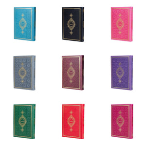Choose Your Thermo Leather Quran, Lux Arabic Quran, Ramadan gift, Moshaf, Koran, Eid Mubarak, Unique Islamic Gifts