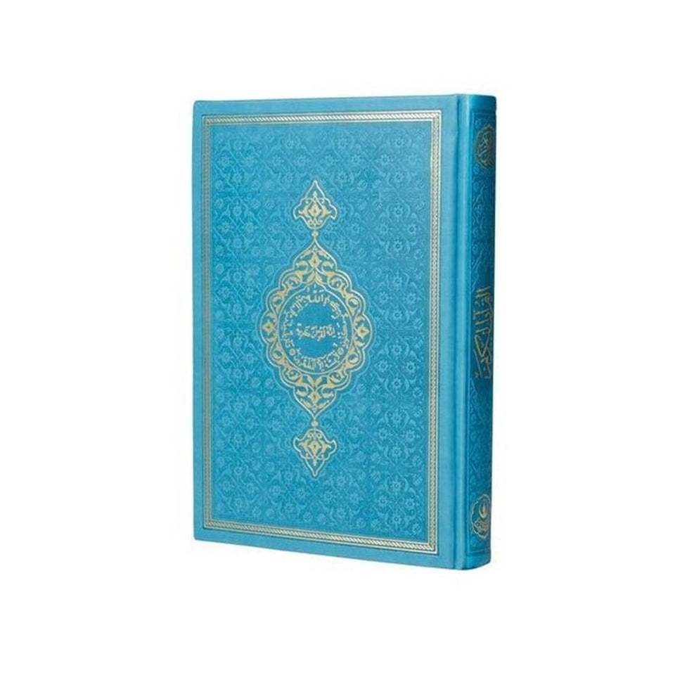 Choose Your Thermo Leather Quran, Lux Arabic Quran, Ramadan gift, Moshaf, Koran, Eid Mubarak, Unique Islamic Gifts