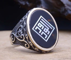 Al-Vedud Inscribed Handmade Silver Ring, Sterling Silver Ring, Mens Statement ring, Silver Ring, Handmade ring, Nacre Rings,