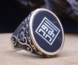 Al-Vedud Inscribed Handmade Silver Ring, Sterling Silver Ring, Mens Statement ring, Silver Ring, Handmade ring, Nacre Rings,
