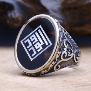 Al-Vedud Inscribed Handmade Silver Ring, Sterling Silver Ring, Mens Statement ring, Silver Ring, Handmade ring, Nacre Rings,
