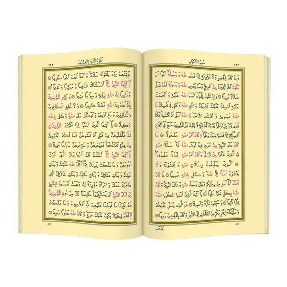 Quran Gift Set Lux Wooden Islamic Gift Box | Special Gift for Muslim | Bag Size Quran | Unique Gift | Ramadan Gift