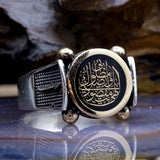 Ilahi Anta Maqsudi Wa Ridhaka Matlubi Written Sterling Silver Ring | Mens Ring | Persolized Signet Ring | İslamic Rings  Personalised Gift