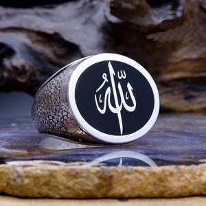 Allah Written With Sulus Calligraphy | Ring for Men | Sterling Silver Ring | Personalized Ring | Silver Stackable Ring | Sulus Calligraphy