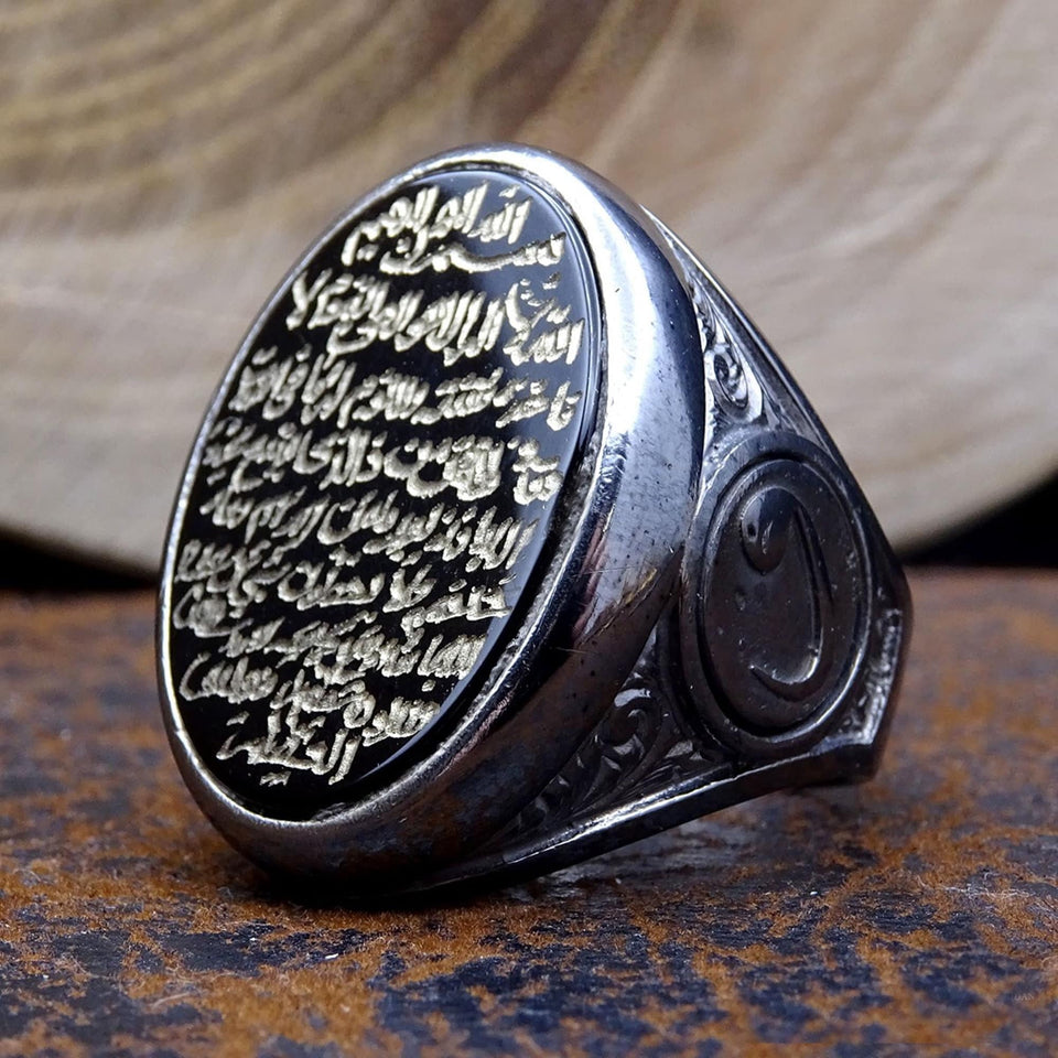 Ayat al Kursi written Black Aqeeq Stone Silver Ring | Mens Agate Stone Ring | Signet Ring | Personalized Ring | İslamic Ring | Gift For Him|