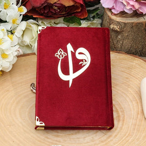 Dear Mama Golden Gift Box | Velvet Quraan Book | 99 Bead Pearl Tasbeeh With Roses | Islamic Gift | Personalized Gift
