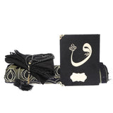 Velvet Black Yaseen Book Gift Box Set | Acetate Box Decorated With Ribbon | Prayer Mat | 99 Pearl Beads Tasbeeh | Personalized Gift | AOL3