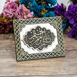 Bismillah Written Table Gold-Black Gift Box | Kaaba Design Prayer Mat | Crystal Tasbeeh |  Personalized Gift | Islamic Gift | TFKT