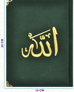 Special to your Name Velvet Suede Embroidery Green Quran Gift Box | Prayer Mat | Crystal Tasbeeh | Personalized Gift | HHYC