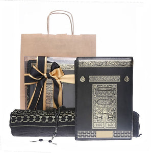 Leather Cover Kaaba Motif Quran Gift Box | Prayer Mat | 33 Beads Tasbeeh | Islamic Gift | Personalized Gift | AOT7