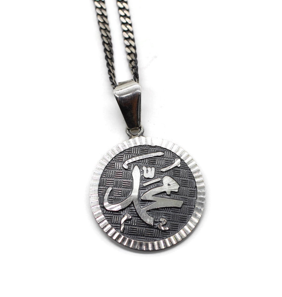 Prophet Muhammed Name Sterling Silver Necklace, Calligraphy Islamic Art, Islamic Metal Art, Prophets Name Necklace, Falak Surah ISN - islamicbazaar