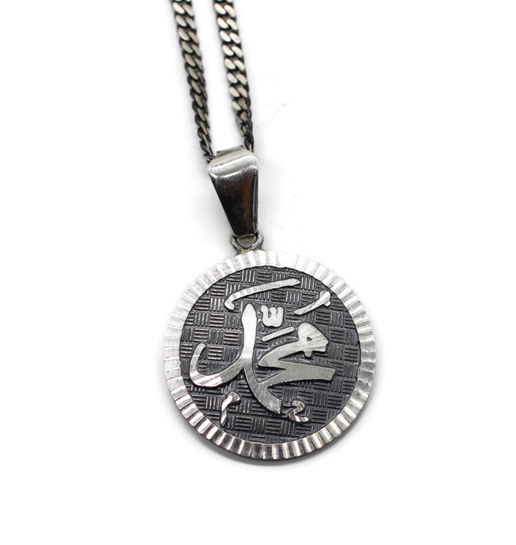 Prophet Muhammed Name Sterling Silver Necklace, Calligraphy Islamic Art, Islamic Metal Art, Prophets Name Necklace, Falak Surah ISN - islamicbazaar