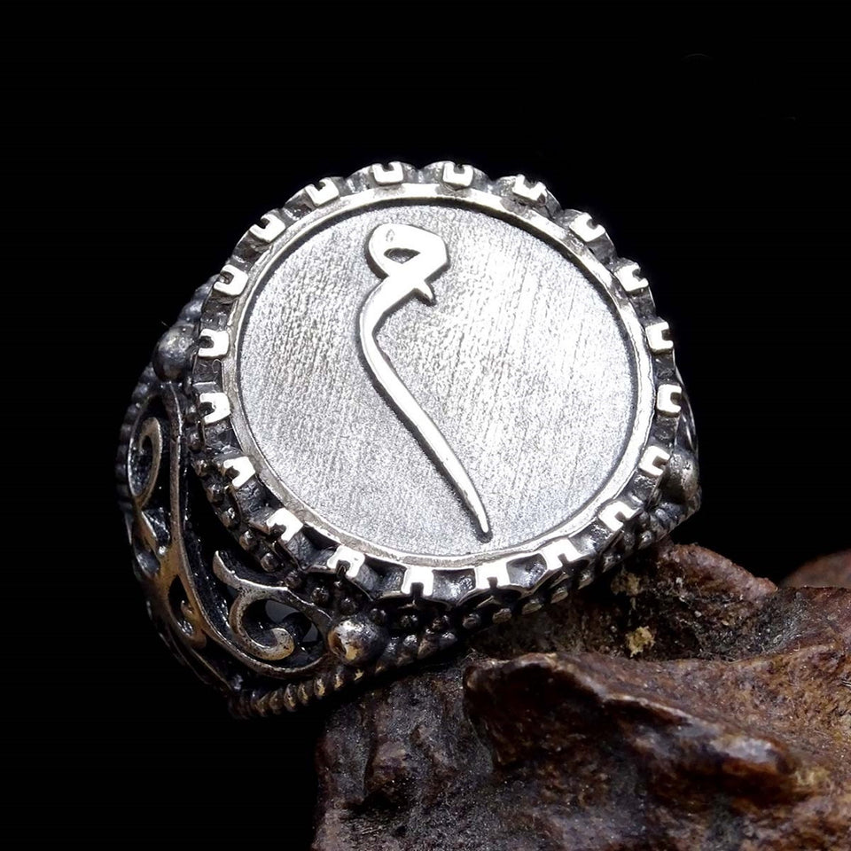 Arabic Alphabet Mim Engraved Ring for Men | Sterling Silver Ring | Personalized Ring | Silver Stackable Ring | Personalised Gift