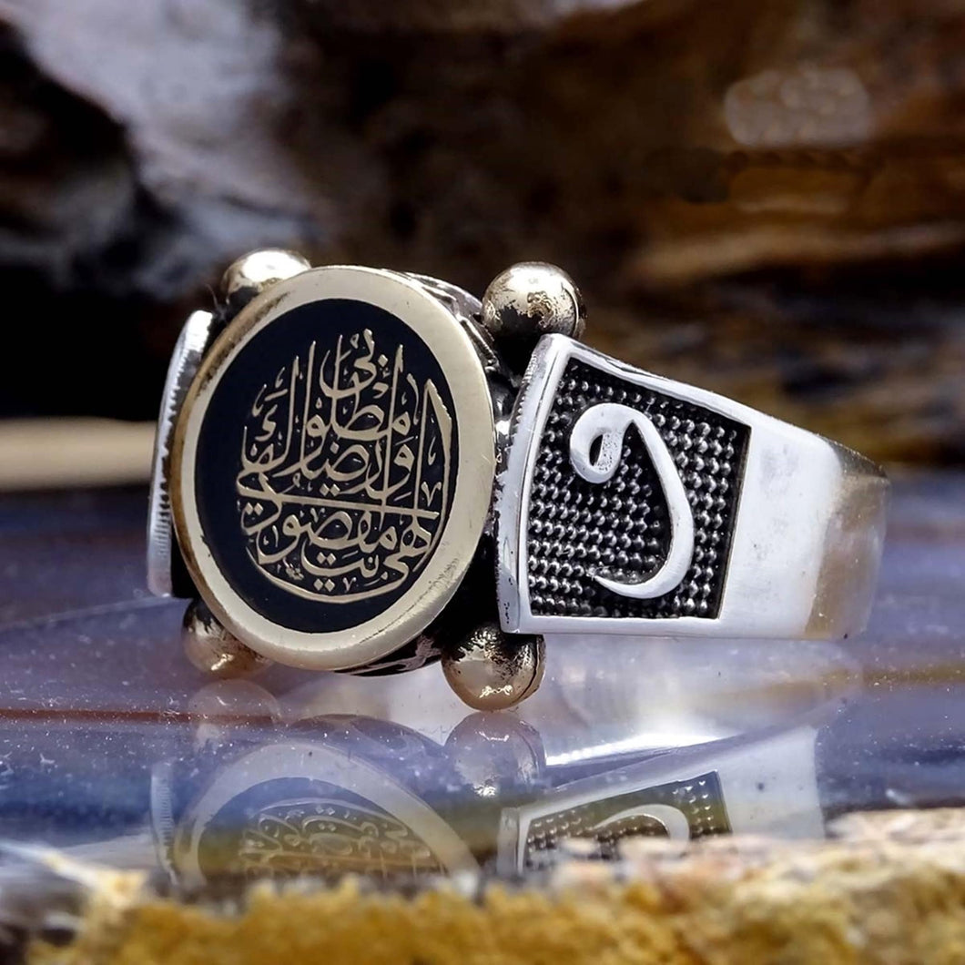Ilahi Anta Maqsudi Wa Ridhaka Matlubi Written Sterling Silver Ring | Mens Ring | Persolized Signet Ring | İslamic Rings  Personalised Gift
