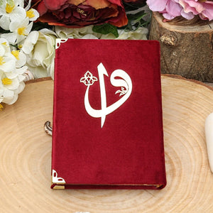 Velvet Bordeaux Quran Gift Box | 99 Beads Pearl Tasbeeh  | Luxury Prayer Mat | Personalized Plexiglass | Personalized Gift | M67U