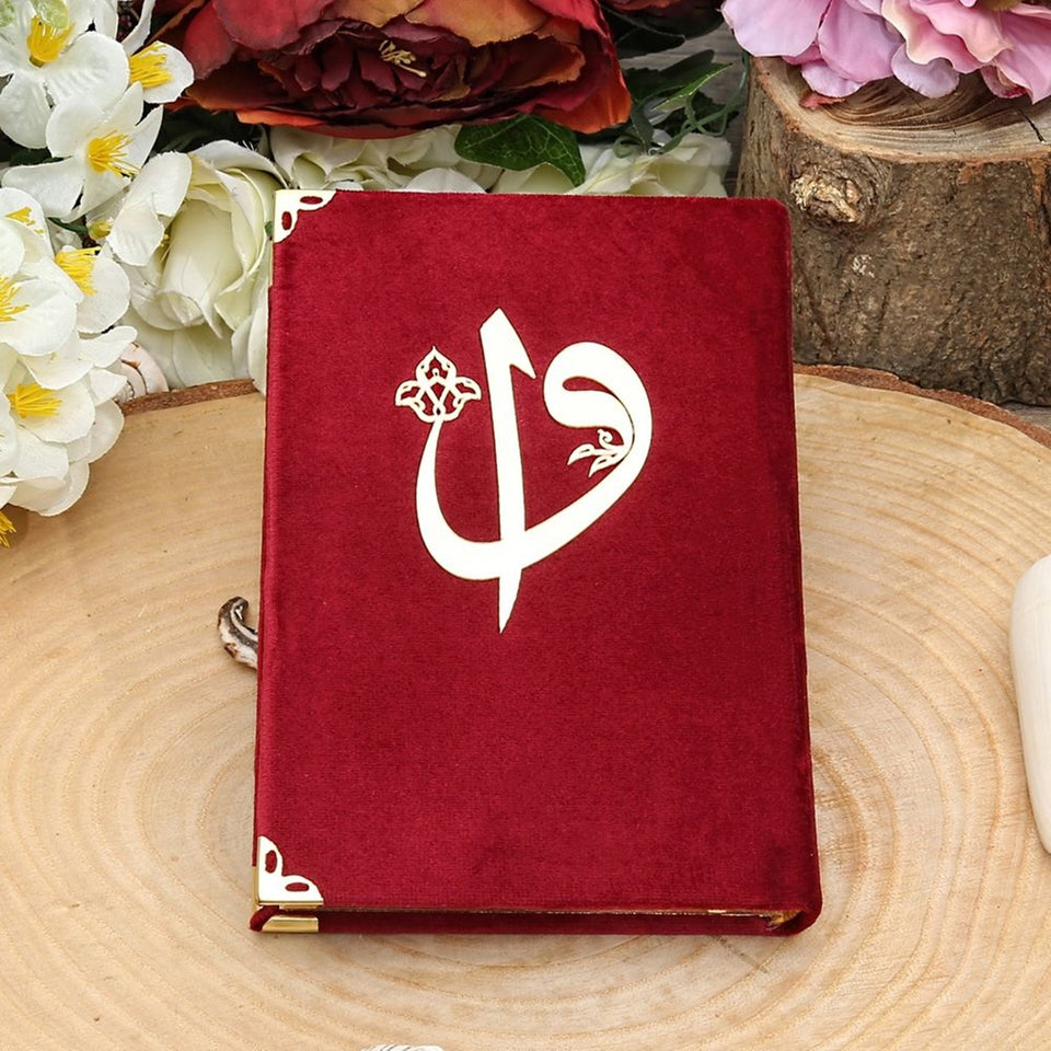 Velvet Bordeaux Quran Gift Box | 99 Beads Pearl Tasbeeh  | Luxury Prayer Mat | Personalized Plexiglass | Personalized Gift | M67U