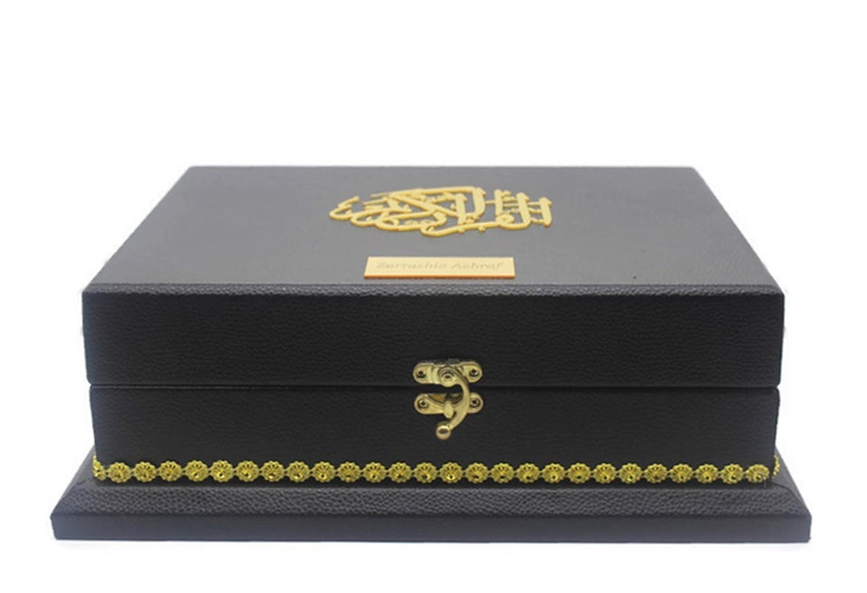 Iqraa Leather Islamic Gift Box, Special Gift for Muslims, Leather Quran, 33 Bead Tasbih Set and Wooden Bookmark Unique Gift