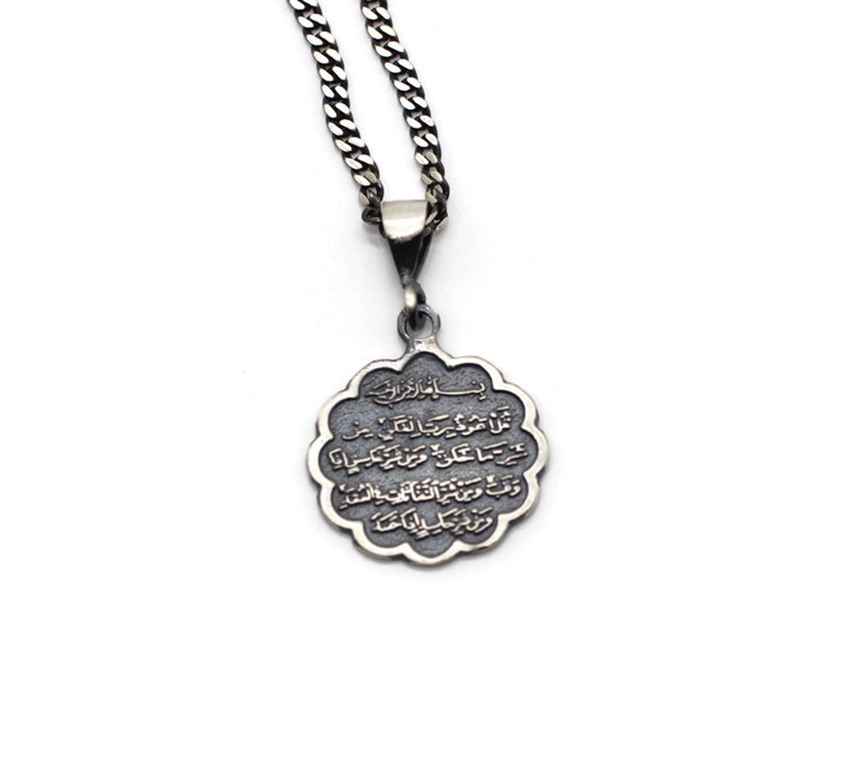 Surah Al Falaq Silver Necklace, Calligraphy Islamic Art, Islamic Metal Art,  El Felak Ayat Necklace, Falak Surah, Quran ISN