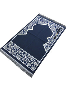 Blue Marrakech Prayer Mat, Musallah, Sajjada, Prayer Rug, Janamaz Islamic Prayer Rug, Portable Sejadah, Travel Prayer Rug, Salat Musallah
