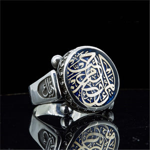 Везено сребрено прстен со специјално име, идеален подарок, подарок за накит, подарок за неа, подарок за невеста, исламска уметност, прстен за име, персонализиран прстен