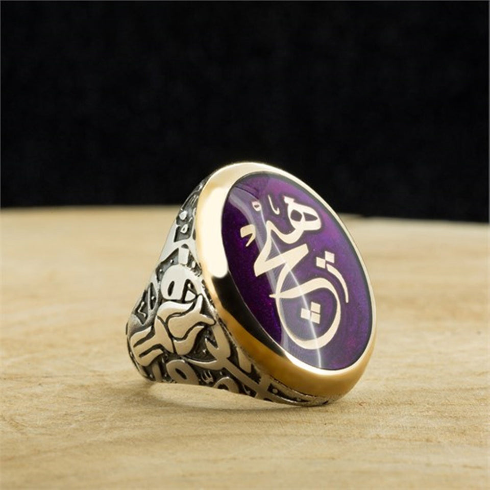 Ottoman Turkish 'Never' Written Oval Sterling Silver Ring, Ideal Gift, Jewelry Gift, Gift for Her, Islamic Art, Name Ring, Personalized Ring