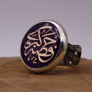 Name Written Round Sterling Silver Ring, Ideal Gift, Jewelry Gift, Gift for Her, Islamic Art, Name Ring, Personalized Ring, Calligraphy Ring