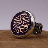 Name Written Round Sterling Silver Ring, Ideal Gift, Jewelry Gift, Gift for Her, Islamic Art, Name Ring, Personalized Ring, Calligraphy Ring